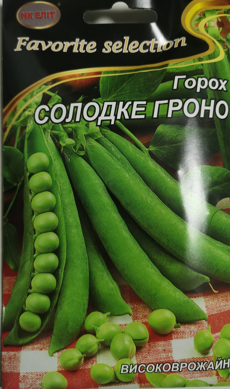 Горох Солодке грно 50 г.