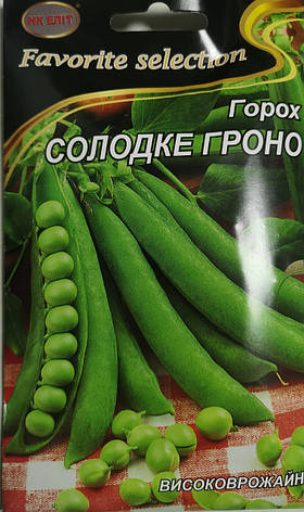 Горох Солодке грно 20 г, фото 1