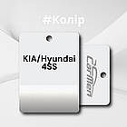KIA/Hyundai 4SS Авто фарба металік Carmen 1л, фото 2
