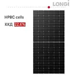 Сонячний фотоелектричний модуль LONGI SOLAR HPBC Hi-MO6 LR5-72HTH-585M, 585 W MONO, фото 3