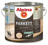 Лак інтер'єрний алкідний Alpina "Parkett", фото 2