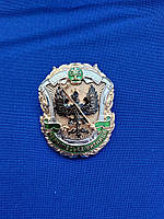 Нагрудный знак "Черниговская Таможня"