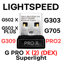 Logitech LIGHTSPEED G PRO X Superlight (2) (2 Gen. + 3 Gen. support) адаптер ресивер