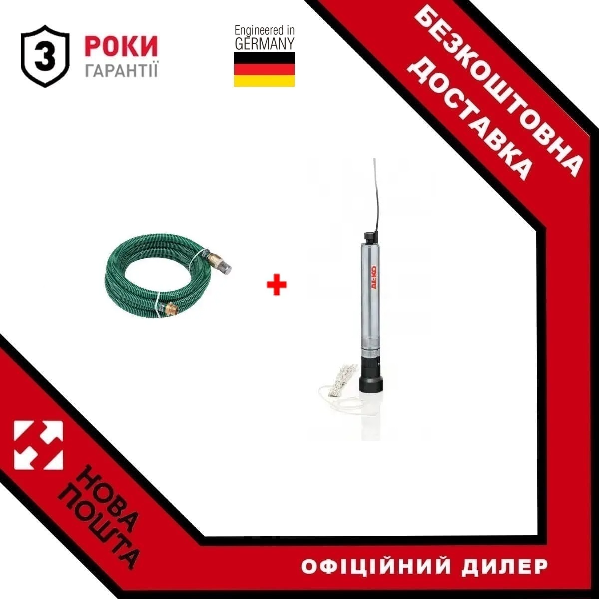 Свердловинний насос AL-KO TBP 6000-7