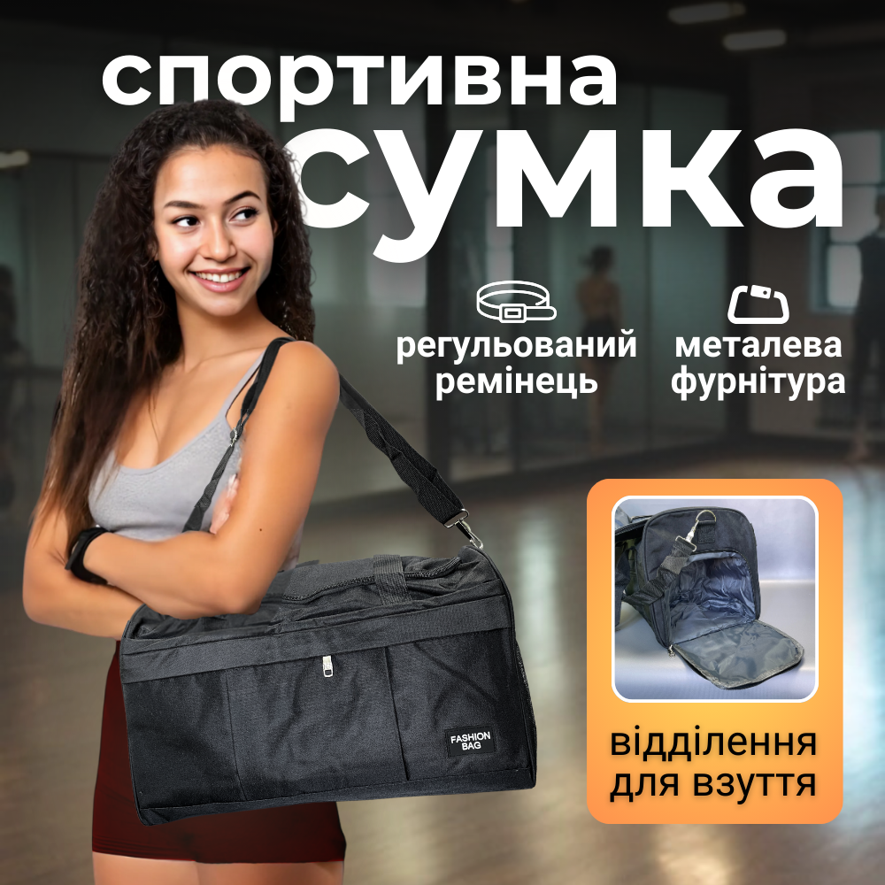 Спортивна сумка жіноча чоловіча, сумка для спорту тренувань, сумка для боксу Hechpro черная (3309)