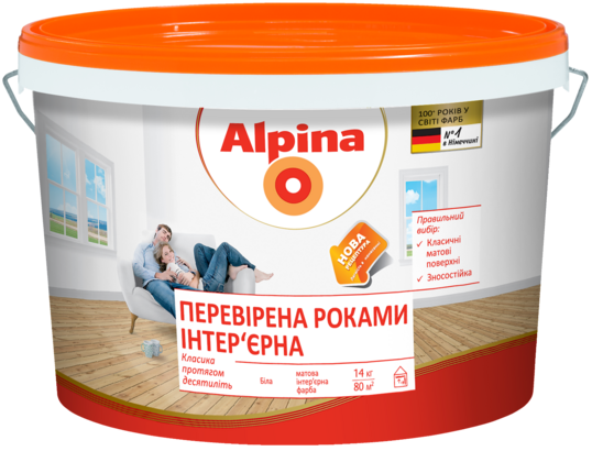 Фарба інтер'єрна акрилова матова Alpina "Перевірена роками інтер'єрна"