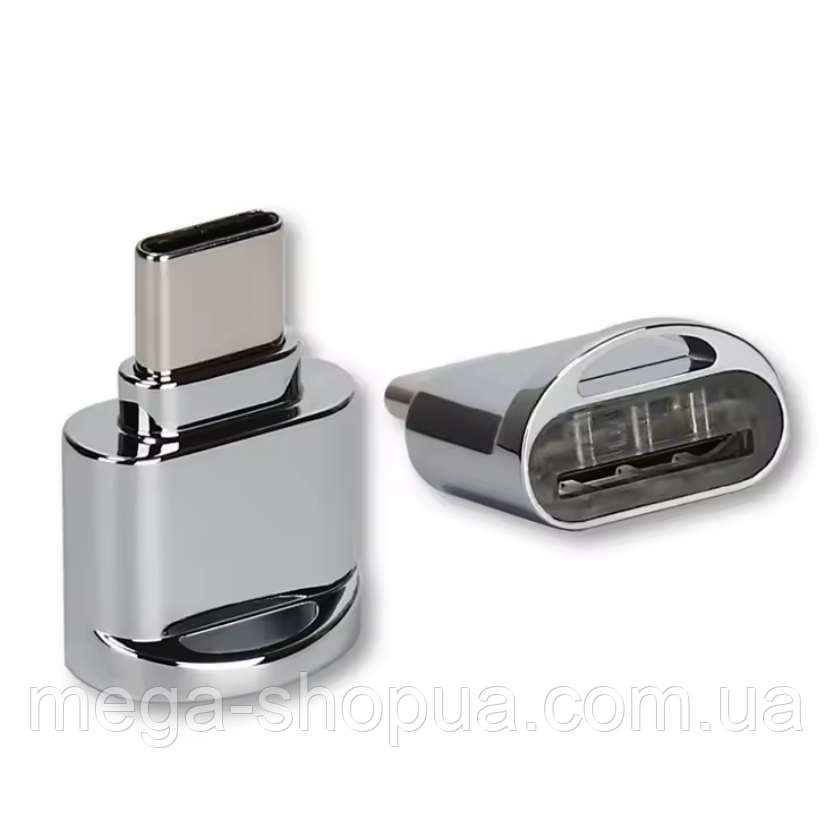 Кард-рідер металевий Type-C to Micro SD TF OTG, брелок картридер зчитувач флеш-карт USB-C to MicroSD D9
