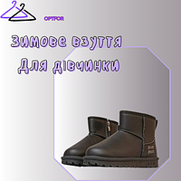 Зимове взуття для дівчинки