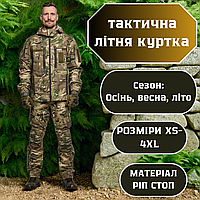 Армейская военная мужская куртка мультикам полевая тактическая демисезонная ветрозащитная водостойкая EKO