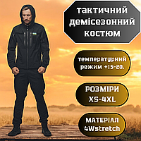 Військовий чоловічий демісезонний чорний костюм з липучками для шевронів і капюшоном EKO