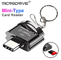 Кард-рідер металевий Type-C to MicroSD TF OTG, брелок картридер зчитувач флеш-карт USB-C - Micro SD MC8