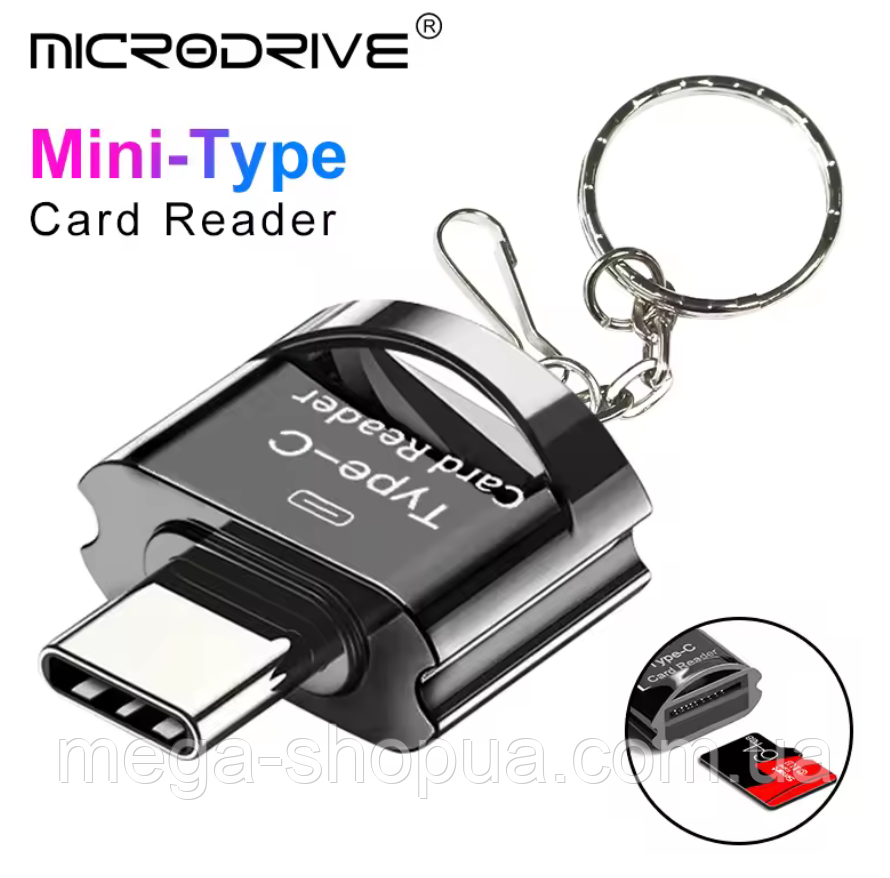Кард-рідер металевий Type-C to MicroSD TF OTG, брелок картридер зчитувач флеш-карт USB-C - Micro SD MC8, фото 1