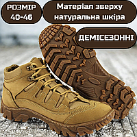 Тактичні чоловічі черевики демісезонні, військове взуття койот, шкіряні, дихаючі, зносостійкі EKO