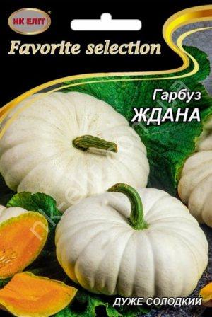 Насіння гарбуза Ждана 10 г НК Еліт