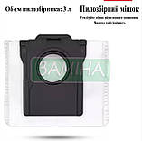 Набір пилозбірних мішків (2 шт.) для Dreame L10s Pro Ultra Heat / X30 Ultra / X30 Pro, фото 4