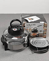Мультипеч-духовка Sokany SK-560-BS МТ5131