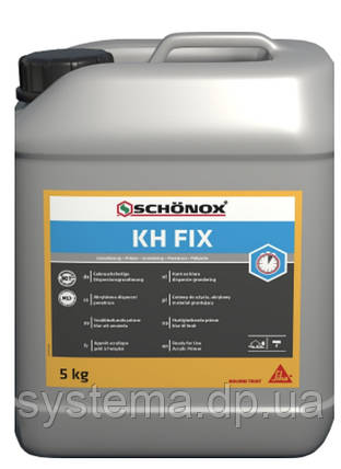 SCHÖNOX® KH FIX — спеціальна дисперсійна ґрунтовка для мінеральних основ, фото 1