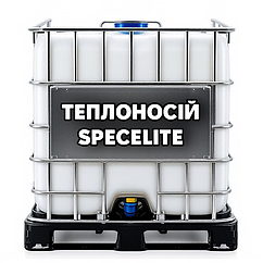 Теплоносій SPECELITE для систем опалення