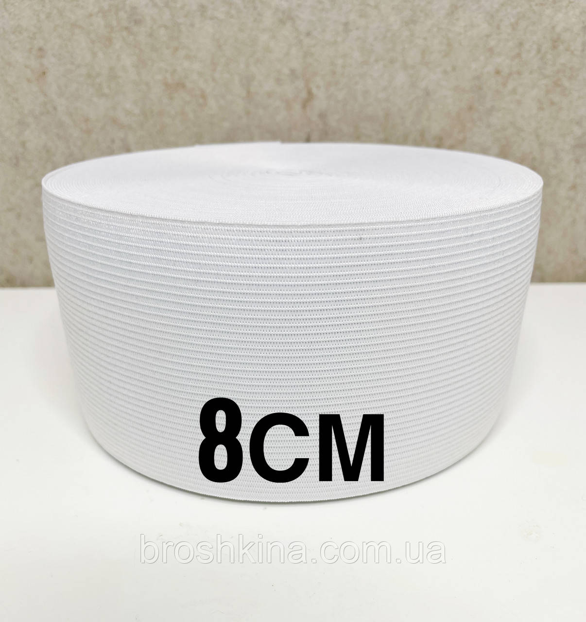 Широка білизняна резинка (ширина 8 см, довжина 22,5 метра) БІЛА, фото 1