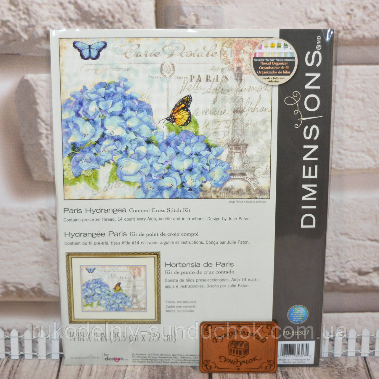 Набір для вишивання Dimensions 35307 Паризька гортензія • Paris Hidrangea