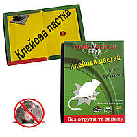 Клейова пастка для мишей "Tomcat - маленька" 17х24.2см, липка мишоловка - жовта клейка пастка