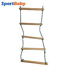 Дерев'яна підвісна драбинка для дитячого спортивного комплексу SportBaby 220x35 см