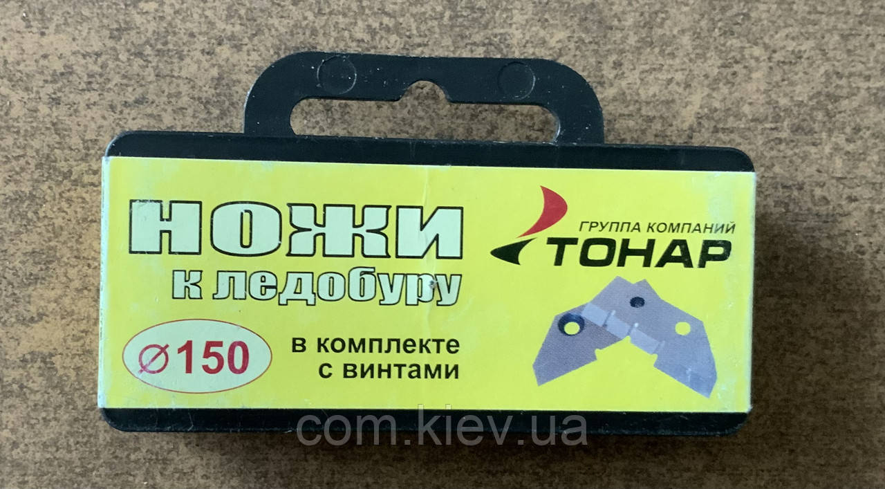 Оригвнальні Ножі до льодобуру Тонар (Барнаул) 130 мм, комплект: 2 ступінчастих ножа, 4 гвинта.