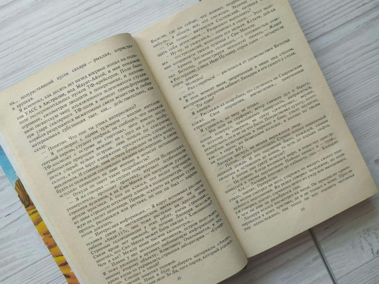 Product image preview