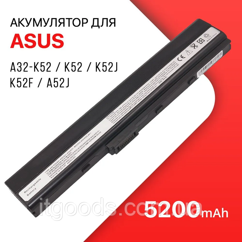 Акумуляторна батарея 5200mAh A32-K52 для Asus A42E K42F K42JA A52JB A52JK A31-K52 A41-K52 A42-K52 A42-N82