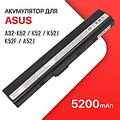 Акумуляторна батарея 5200mAh A32-K52 для Asus A42E K42F K42JA A52JB A52JK A31-K52 A41-K52 A42-K52 A42-N82