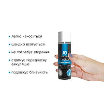 Пролонгувальний спрей System JO Prolonger Spray with Benzocaine (60 мл) не містить мінеральних олій, фото 3