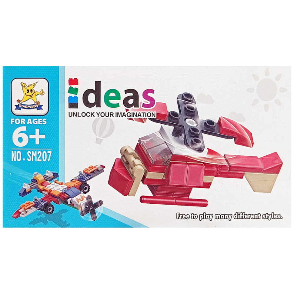 Дитячий конструктор "Гелікоптер" 2 в 1 SM207B-2, фото 1