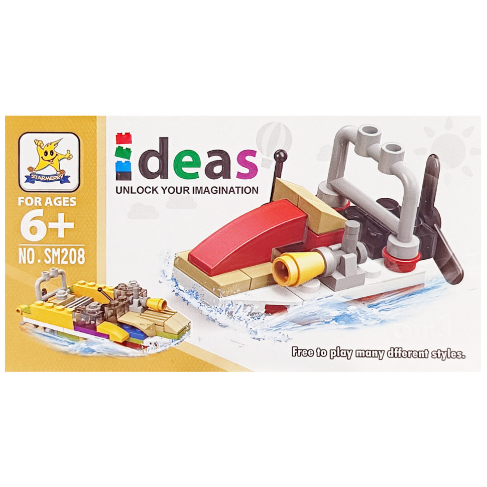 Дитячий конструктор "Водний катер" 2 в 1 SM208B-5, фото 1