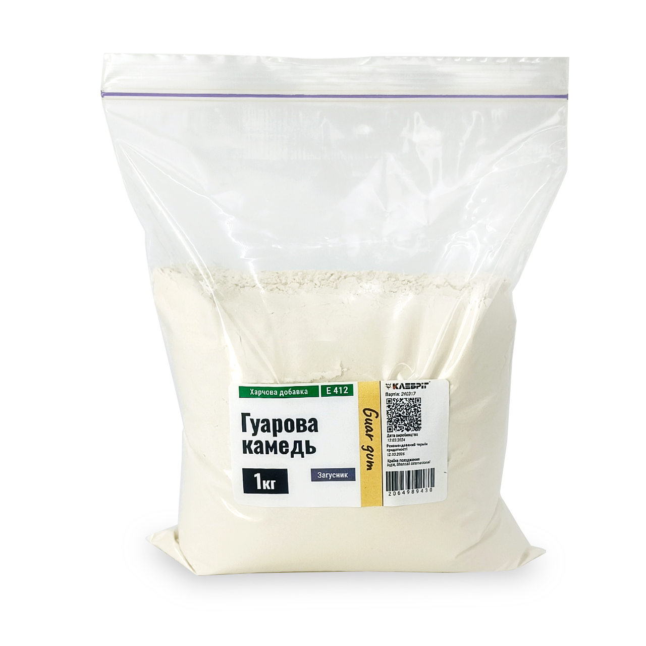 Гуаровая камедь 1кг, Загуститель для выпечки, соусов и десертов, Е-412, фото 1