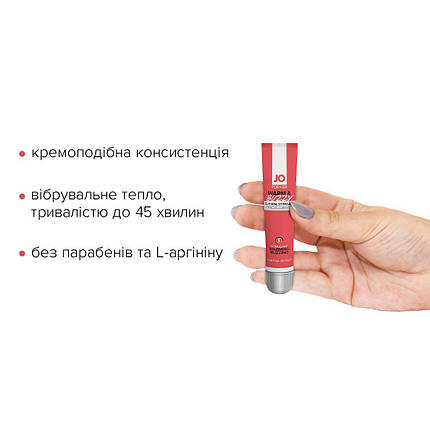 Збудливий гель для клітора System JO WARM & BUZZY (10 мл) з ефектом рідкого вібратора, фото 3