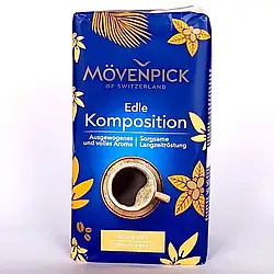 Кава мелена Movenpick Edle Komposition 500 г – витончена композиція смаку та аромату