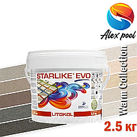 Litokol Starlike EVO Class Warm Collection 2.5 кг - затірка епоксидна двокомпонентна sikafloor - базові