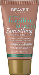 Кондиціонери для волосся