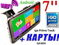Навигатор Android  TIR Igo Primo Truck Q4 2024