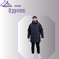 Куртки