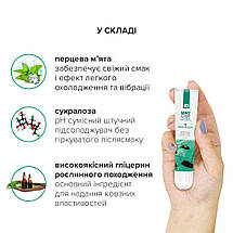 Гель для клітора System JO - Mint Chip Chill (10 мл), можна для поцілунків, вібрація з охолодженням, фото 5