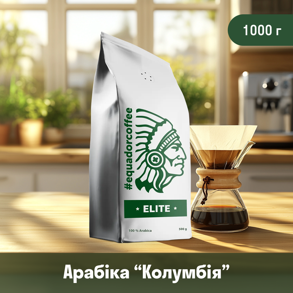 Кава мелена арабіка Колумбія для фільтрів 1кг