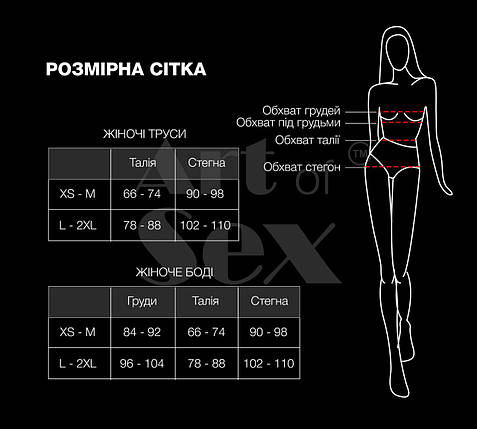 Жіночі струсики XS-2XL з силіконовою пробкою Art of Sex - Sexy Panties plug size M Black, фото 3