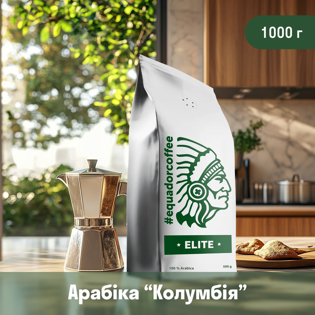 Кава мелена арабіка Колумбія для чашки/гейзерки 1кг