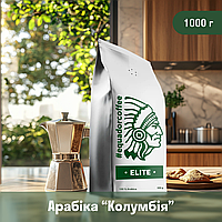 Кава мелена арабіка Колумбія для чашки/гейзерки 1кг
