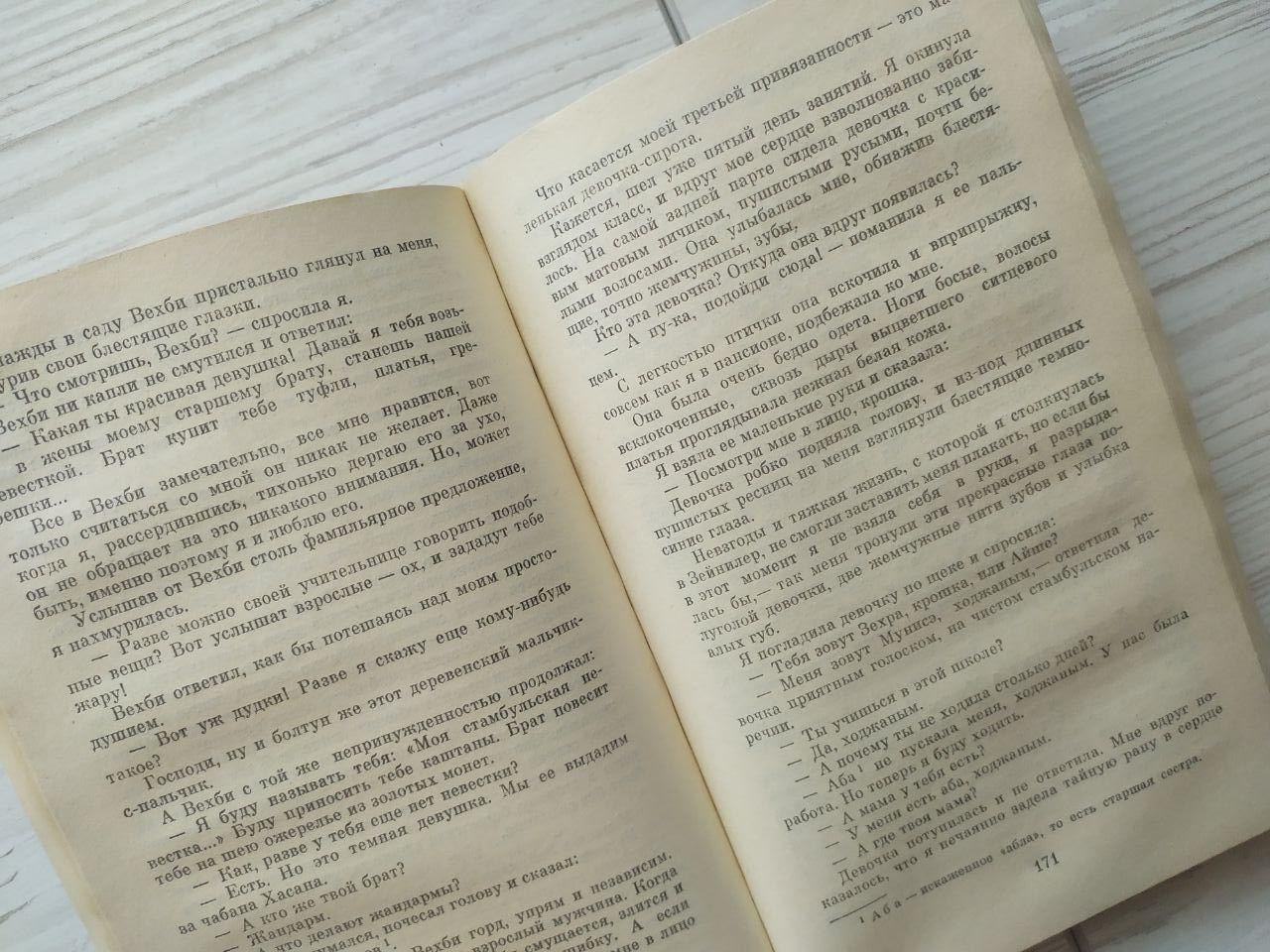 Product image preview