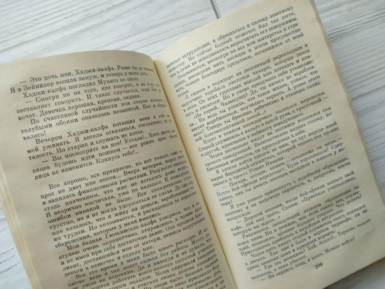 Product image preview