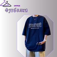 Футболки