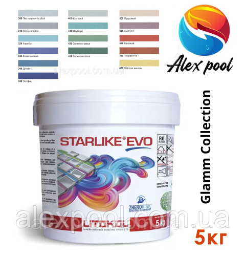 Litokol Starlike EVO Glamm Collection 5 кг - епоксидна двокомпонентна затирка нового покоління