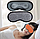 Маска для сну з підігрівом Relax Mask - пов'язка для очей, термомаска для сну та релаксації XW771, фото 4